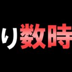 【まだ間に合う】最新イベント情報をチェック&重要イベントをリマインド!!動画の最後に再臨ボス確定ガチャも回します。【パズドラ】