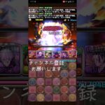 パズドラ呪術廻戦コラボ 原作再現しながら攻略してみた #パズドラ  #呪術廻戦