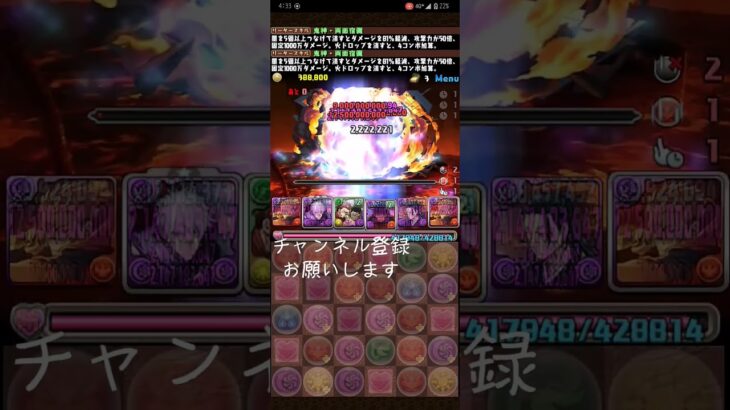 パズドラ呪術廻戦コラボ 原作再現しながら攻略してみた #パズドラ  #呪術廻戦