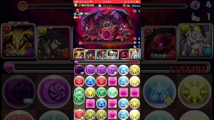 リーダーアメンで新凶兆チャレンジクリア！！ #パズドラ #新凶兆 #新凶兆チャレンジ