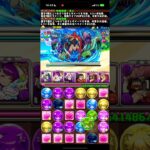 呪術廻戦コラボ陀艮クリア #パズドラ #パズドラ周回 #パズドラ無課金