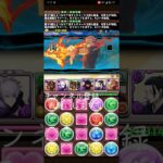 パズドラ呪術廻戦コラボ 原作再現しながら攻略してみた #パズドラ  #呪術廻戦