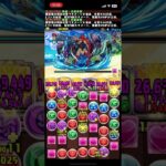 【パズドラ】パパ黒の特殊演出しょぼない？【呪術廻戦コラボ】