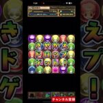 呪術廻戦ガチャ引いてみた？！ [パズドラ] (登録よろしく)