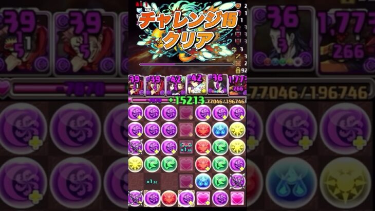 宿儺とハロウィン信長最強すぎた　#パズドラ #ハロウィン #両面宿儺 #ゲーム実況 #ゲーム #ショート