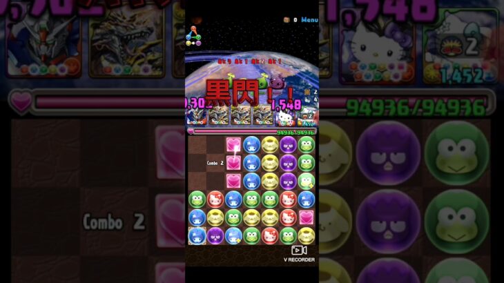 黒閃狙う！！#パズドラ