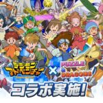 【パズドラ 生放送】デジモンアドベンチャー コラボガチャ引きます！！