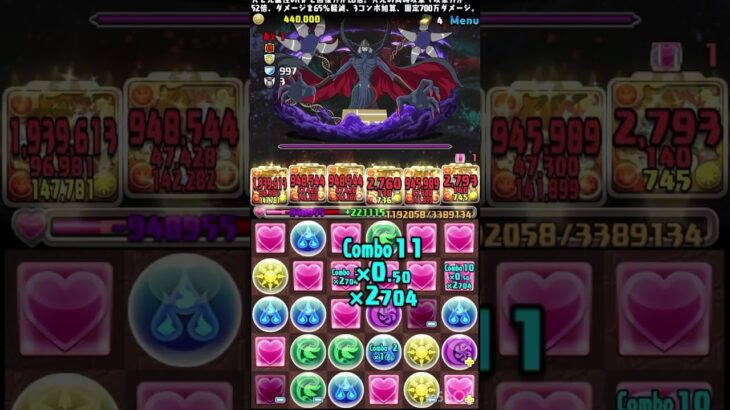 八神太一特殊演出#パズドラ#デジモン