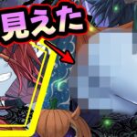 【ハロウィンイベント】ヘラのパンツは〇〇色でした。ありがとうございます。【パズドラ】