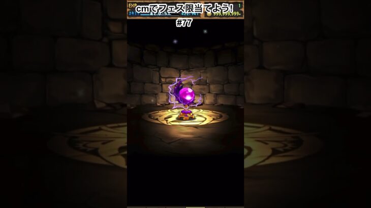 デジモン全然止まる気配ないよ…… #パスドラ  #パズドラガチャ