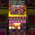 新百式　四十八神太一　#パズドラ#デジモン