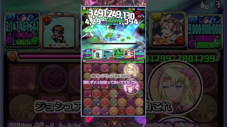 【ゆっくり実況】新・凶兆よこさんかい！！！！【新凶兆チャレンジ/パズドラ】