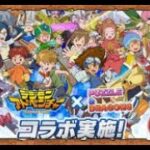 【パズドラ】最強のオメガモンパーティできたからクリアしてないダンジョン全部クリアしていく　マルチいつでも募集