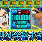 【最強】実はリーダー運用でも強い！？ 『城戸丈&ズドモン』の破壊力がやばすぎる！！！！ 【パズドラ デジモン コラボ 城戸丈&ゴマモン】