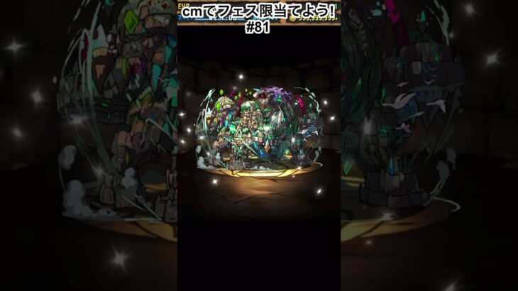 パソコンのおすすめ編集ソフトある？　#パズドラガチャ