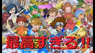 【パズドラ】デジモンコラボガチャが最高！最強オメガモン！何が当たっても全部大好き！