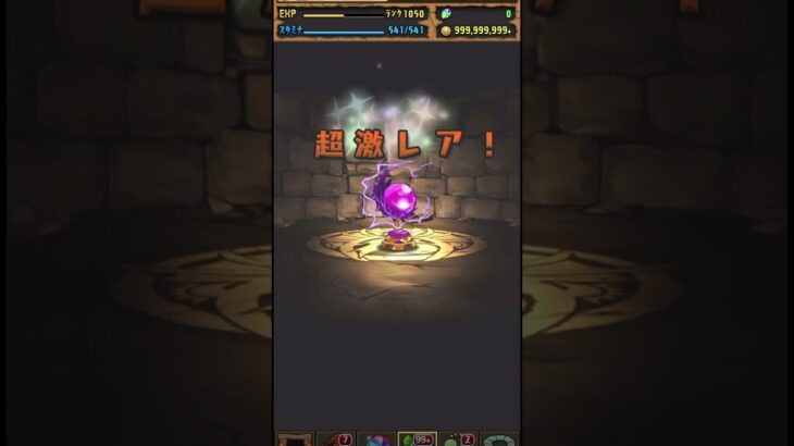 デジモンいいのでねぇ #パズドラガチャ  #パズドラ