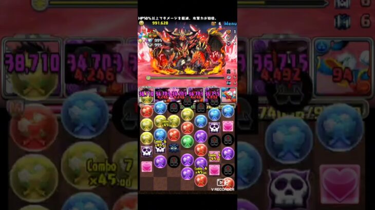 コラボ？決まったのでドナルド連れてく#パズドラ