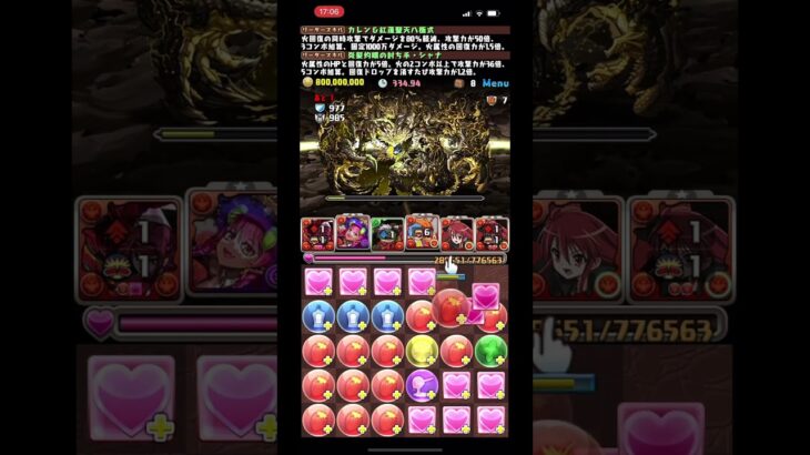 十億チャレンジ完全破壊　カレン×シャナ【パズドラ】 #パズドラ #十億チャレンジ