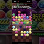 パズドラ好き