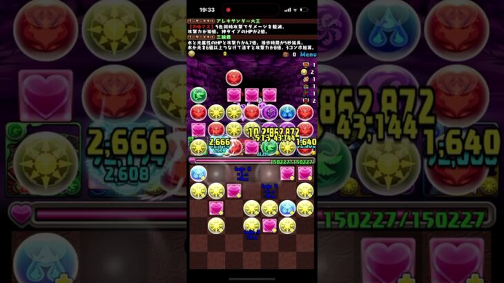 パズドラ好き