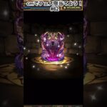 最近時間ないな…… #パズドラガチャ  #パズドラ