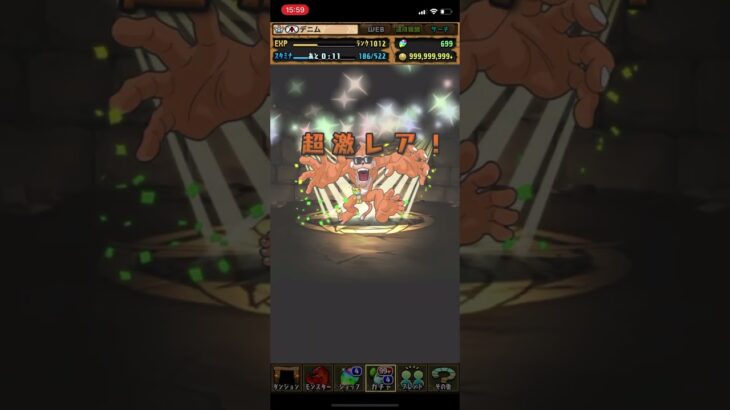 パズドラ  デジモンコラボガチャ　エテモン狙い