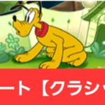 【ディズニーイベント】強化プルート【クラシック】が強すぎてヤバい！！【ぶっ壊れ】【最強】【人権】【環境1位】【新百式】【新千手】【新万寿】【新凶兆】【パズドラ】