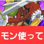 【デジモンコラボ】ピエモンが強すぎてヤバい！！【ぶっ壊れ】【最強】【人権】【環境1位】【新百式】【新千手】【新万寿】【新凶兆】