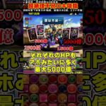 【パズドラ】交換素材100体!?部位破壊したら即発狂!?ガンコラロキ降臨が色んな意味でヤバすぎる!! #shorts #パズドラ #ドラゴン縛り【ゆっくり実況】