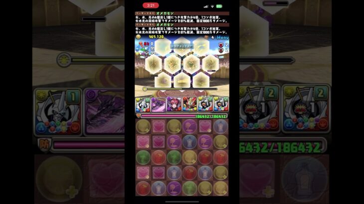 部位破壊10個オメガモンPTで、ロキ降臨を楽々周回！？#パズドラ #ロキ降臨 #オメガモン #部位破壊