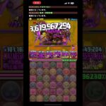 【パズドラ】チャレンジダンジョン11月のレベル12を敢えてアポカリモンと悪魔に偏らせて攻略