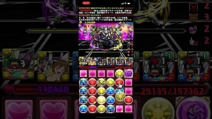 【パズドラ】扉の君に総火力1300億出してフルボッコクリアしたったわwww＃Shorts＃扉の君降臨＃総火力1300億