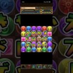 【パズドラ】（パズドラ×デジモン）魔法石14回分!デジモンアドベンチャーコラボガチャ引いてみた!!