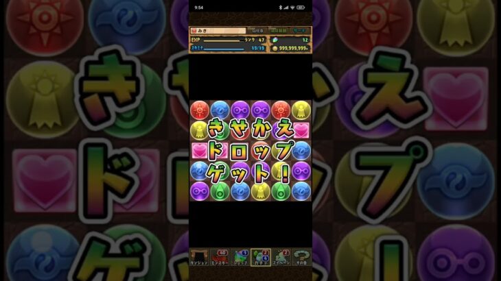 【パズドラ】（パズドラ×デジモン）魔法石14回分!デジモンアドベンチャーコラボガチャ引いてみた!!