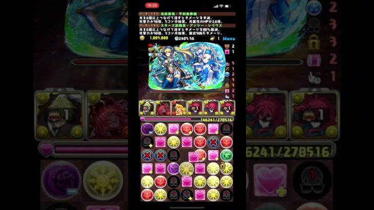 過去の遺物？実はかなり熱いです！クエストダンジョン15【パズドラ】　　　#パズドラ #クエストダンジョン