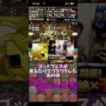 【初心】パズドラーがもう忘れてしまったもの3選 #パズドラ #十億 #ジーニー #アラジン #ジャスミン #ディズニー #ランク上げ #ゴットフェス  #雑談 #トーク