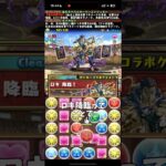 【パズドラ】運営が産んだ負の遺産3選 #パズドラ #ロキ降臨 #オメガモン #ガンホーコラボ #部位破壊 #マイネクロネ #負の遺産 #モンスト #炎上 #雑談 #トーク