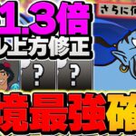 スキル3種強化で多色最強に！ジーニー×アラジンで十億チャレンジ攻略！ランク経験値1.3倍でぶっ壊れ最強！！【パズドラ】