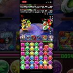 【パズドラ】これが35コンボ以上する方法！！＃Shorts＃Shorts＃パズドラ＃35コンボ以上