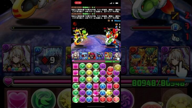 【パズドラ】これが35コンボ以上する方法！！＃Shorts＃Shorts＃パズドラ＃35コンボ以上