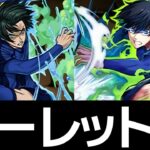 ブルーロックコラボ4キャラの性能公開！オメガモン環境は継続・・・？【パズドラ】