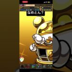 ディズニーコラボガチャ　5連　パズドラ #パズドラガチャ #パズドラ