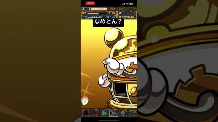 ディズニーコラボガチャ　5連　パズドラ #パズドラガチャ #パズドラ