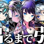 魔法石500個あれば余裕でコンプできるやろ→ヤバすぎた【パズドラ ガンコラ】