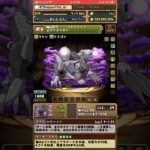 【パズドラ】デジモンアドベンチャーコラボガチャ　5連1回目　確率どうなってんの？ #shortsを上げてます