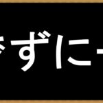 #67【パズドラ】ディズニーイベントを「どちゃくそ」に遊ぶ！ #shorts #パズドラ #ディズニーイベント #フィーバー ＃ディズニーピクセルRPG