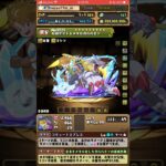 【パズドラ】デジモンアドベンチャーコラボガチャ　星7以上確定無料ガチャの引きがやばすぎる！？ #shortsを上げてます