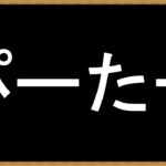 #70【パズドラ】ディズニーイベントが思いのほかアレだから「サブ垢」で十億チャレンジをピーターパンとフック船長で「どちゃくそ」に破壊する！ #shorts #パズドラ #ディズニーイベント #十億チャ