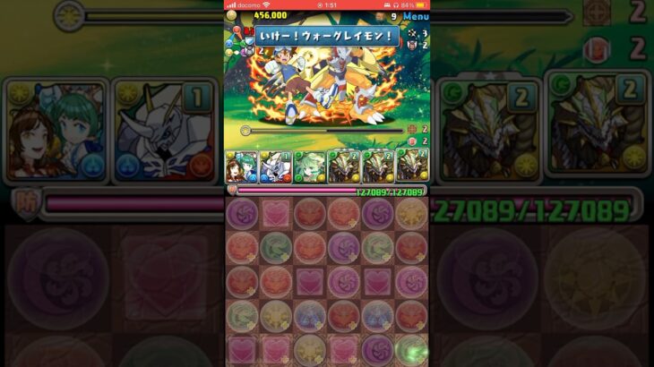 【パズドラ】デジモンアドベンチャーコロシアム！神BGM流れたらもう涙もんだよ！？ #shortsを上げてます